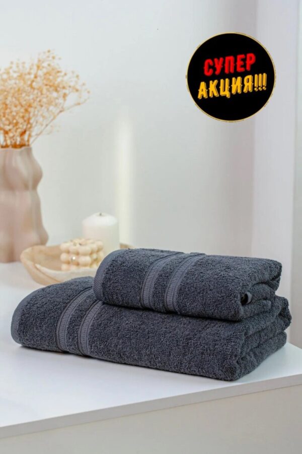 Комплект полотенец 246599 ANTHRACITE