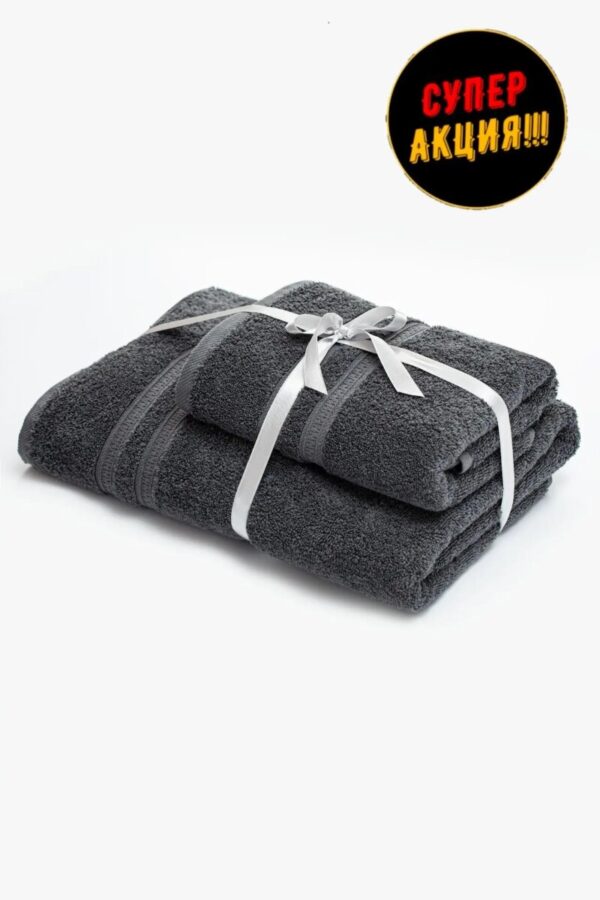 Полотенца 8536 ANTHRACITE